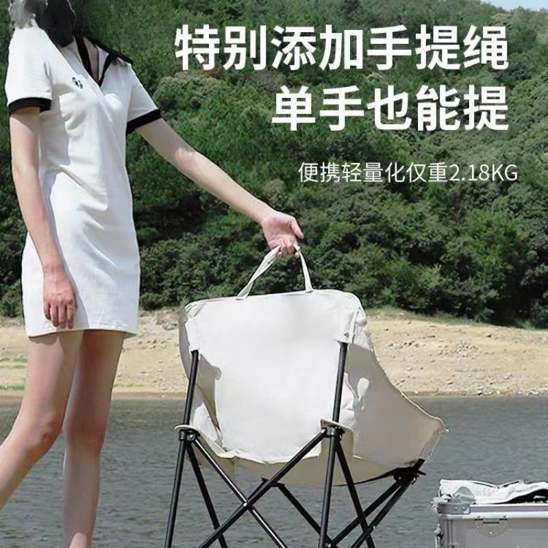 德国户外折叠椅月亮椅露营椅子便携板凳钓鱼靠背野餐凳桌椅装备|undefined