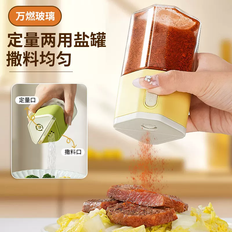 调料瓶批发家用定量玻璃调料罐厨房盐罐孜然调味瓶辣椒香料罐子
