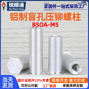 �X��ä����ĸ�����ǉ��T��ĸ��BSOA-M5-6/7/8/9/10/11/12/�׿�7.2