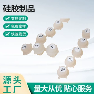 厂家定制遥控器电器硅胶按键导电透光丝印镭雕喷油异型橡硅胶制品