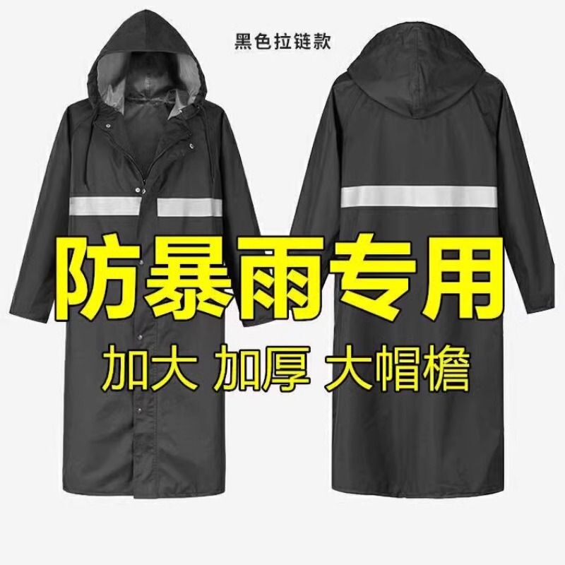 レインコート ロング全身防雨スーツ メンズ ワンピース 大人用 オールインワン 電気自動車 バイク ポンチョ テイクアウト|undefined