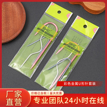 SKC��֧�b��ɫ����U��ᘶ�Ҏ�������Xë�¿p�a�diyë�¾���U���