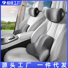 天猫が爆発した自動車のヘッドレスト車用クッション車内シート車枕腰保護首枕腰当て