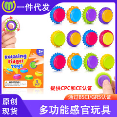 跨境新款fidgettoys多功能硅胶玩具三合一指尖旋转多功能感官玩具
