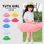 六一儿童演出服TUTU兔兔裙女童半身蓬蓬裙新款宝宝公主网纱裙舞蹈
