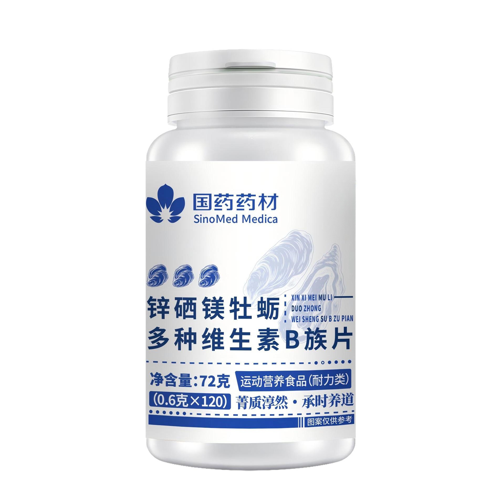 Cranberry Lactic Acid Bacteria Chewable Tablets 72g Bottle Herbal Wellness Candy for Men and Women key features