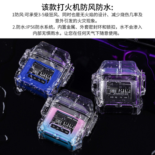 Upgraded COB lighting with light, waterproof arc charging USB lighter, good-looking and rechargeable