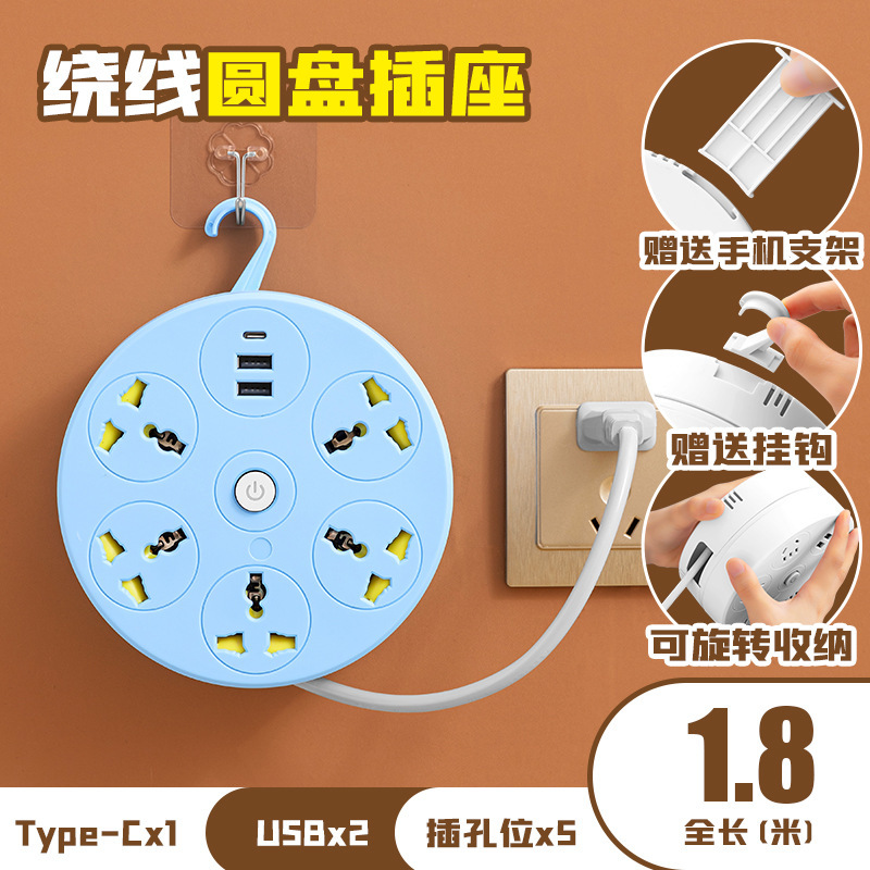 Teléfono móvil multi-función de bobinado retráctil bobinado de disco socket carrete USB tablero de enchufe de TYPE-C