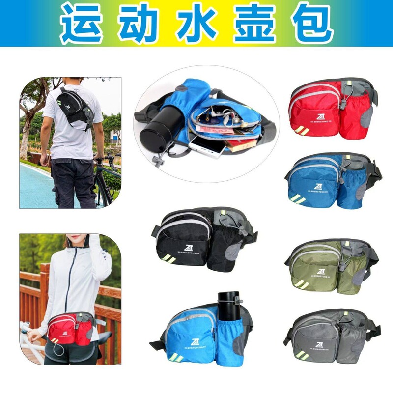 Sports Fashion Polyester Water Bottle Waist Bag Marathon Outdoor Travel Women's Wear-Resistant Waist Bag Large Capacity Waist Bag for Men Sports Fashion Polyester Water Bottle Waist Bag Marathon Outdoor Travel Women's Wear-Resistant Waist Bag Large Capacity Waist Bag for Men