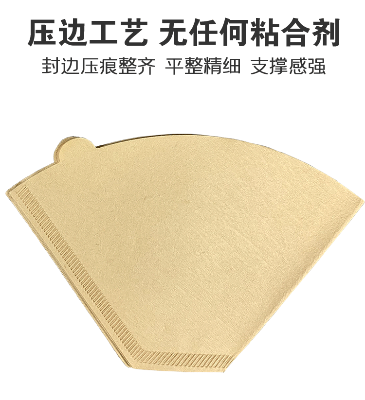 家用美式U型103纯木浆咖啡机过滤纸彩盒装4-6杯100枚工厂现货