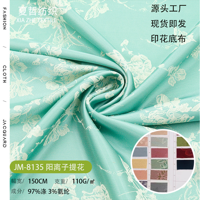 JM-8135 阳离子提花新中式连衣裙汉服时装女装