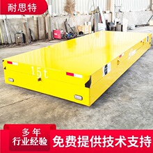 ���ҹ�Ӧ�޹�綯ƽ�� ����������ʽ����������˵綯ƽ�峵