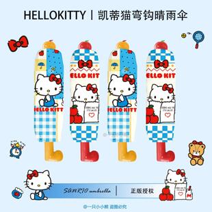 HelloKitty����С�tѥ�ɐ����Ů��������ۯB�������KT؈̫ꖂ�