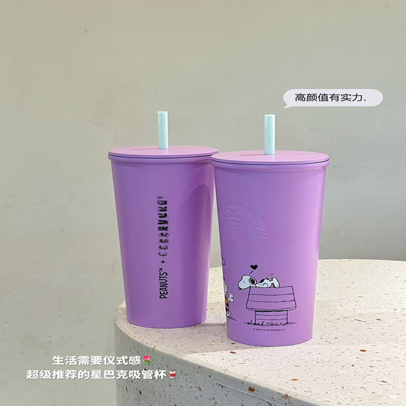 スターダッド 2025 ジョイント スヌーピー マスティック パープル エンボス ストロー カップ|undefined