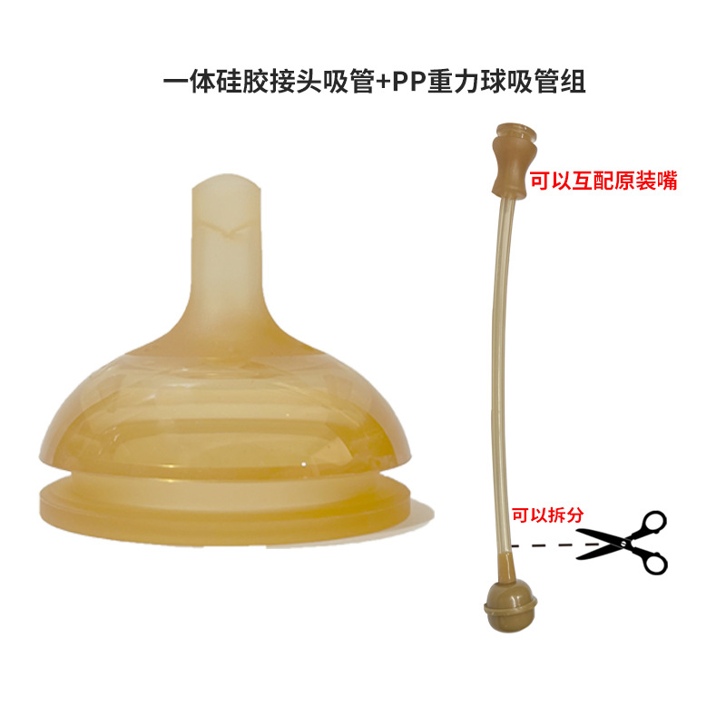 스프레이 방지 노즐 헤드 (원 홀) + PP 중력 볼 흡입 파이프 그룹