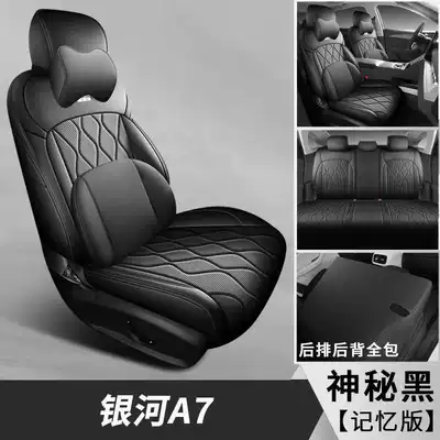 Modelə uyğun (Original) oturacaq örtükləri – and as a car seat cushion - mysterious-black-memory-foam-version-note-the-model-year