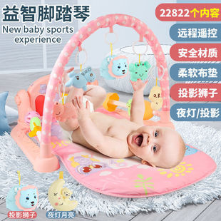 Pedal Piano Baby Fitness Stand Baby Toy Music Pedal Piano Newborn Educational Male and Female Baby Piano Fitness Stand