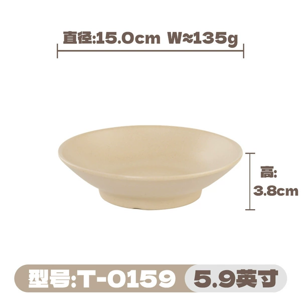 5.9-inch solid-color round bowl [food grade A5 thick and durable] about 135g