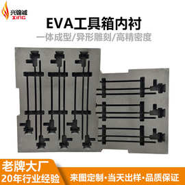 定制eva雕刻无人机护角工具盒内托一体成型异形雕刻高密度内衬