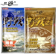 老.鬼鱼饵包邮野战之王腥香土鲮野战黑坑池塘60袋*300g/件