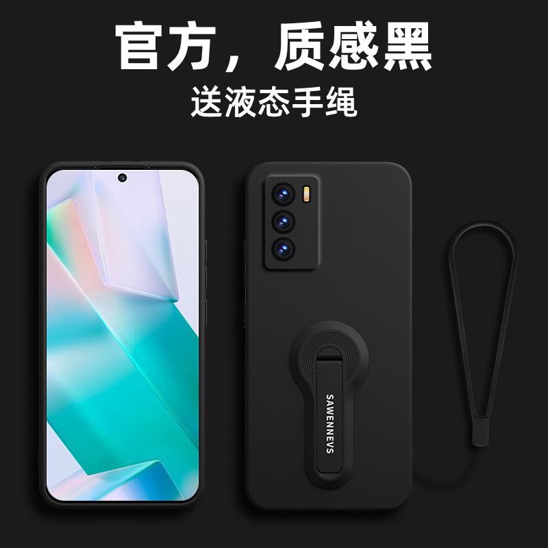 Suitable for Vivot1 Mobile Phone Case Vivo Liquid Silicone High-End Protective Cover New Iqooneo5Se with Stand Suitable for Vivot1 Mobile Phone Case Vivo Liquid Silicone High-End Protective Cover New Iqooneo5Se with Stand