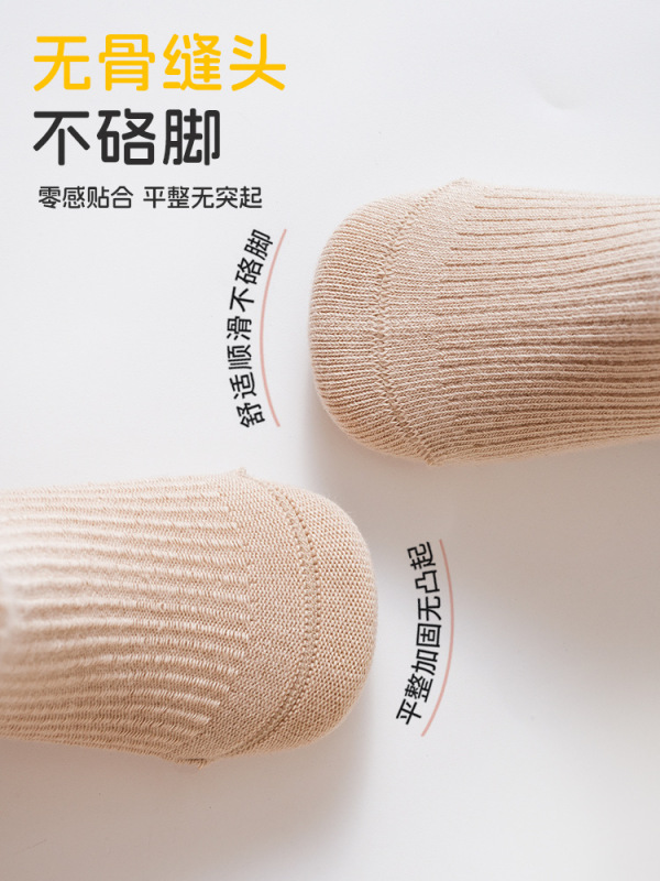 婴儿地板袜秋款无骨保暖棉袜男女童室内学步袜防滑中筒松口宝宝袜|undefined