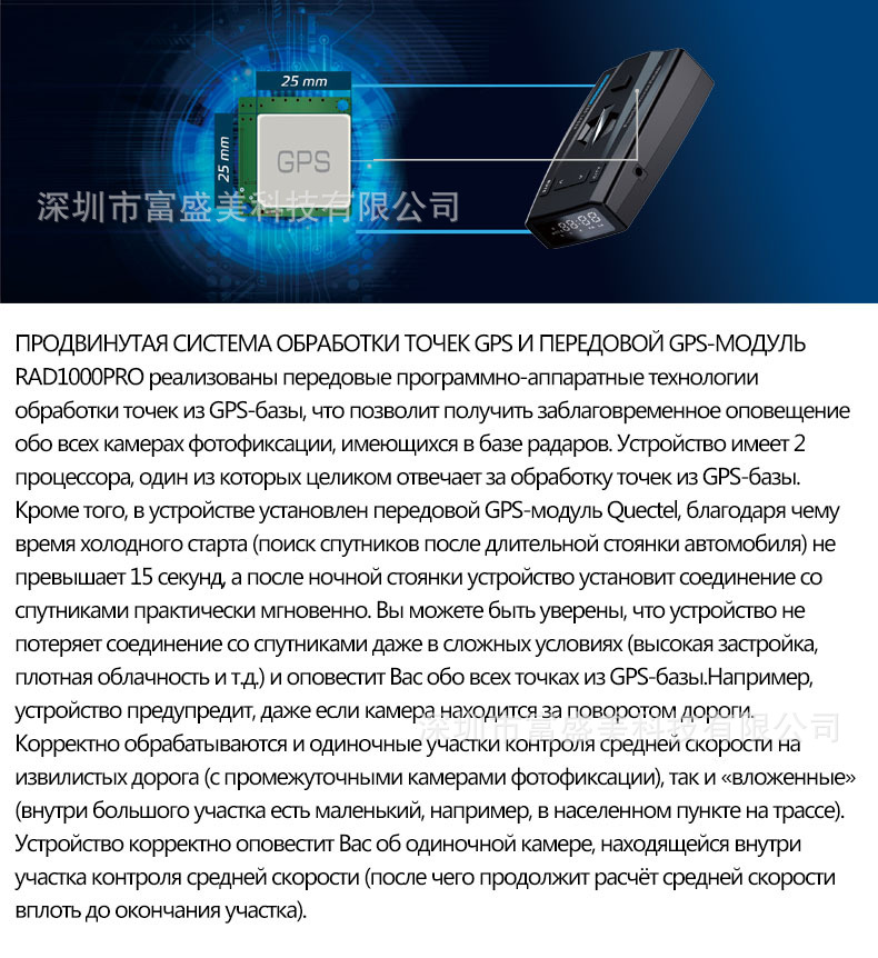 Cross-Border Foreign Trade Russia-Specific Automotive Gps Positioning Fixed Mobile Lidar Speed Detection Radar Detector