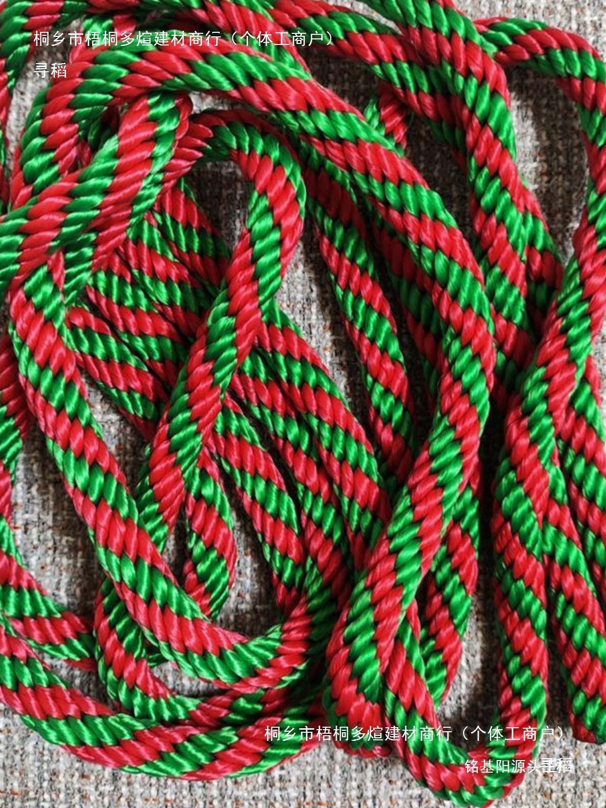 Rhythmic Gymnastics Rope for Primary Training Uses Nylon Material for Gymnastics Five-Piece Supplies, Soft and Sagging, Red and Green