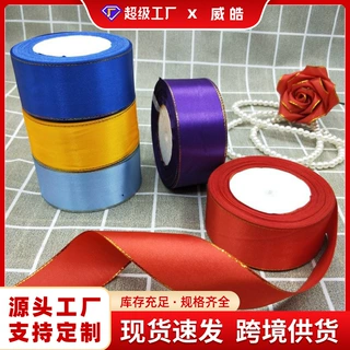 4cm双金边缎带跨境婚庆烘焙礼盒蝴蝶结手工批发玫瑰花材料包丝带