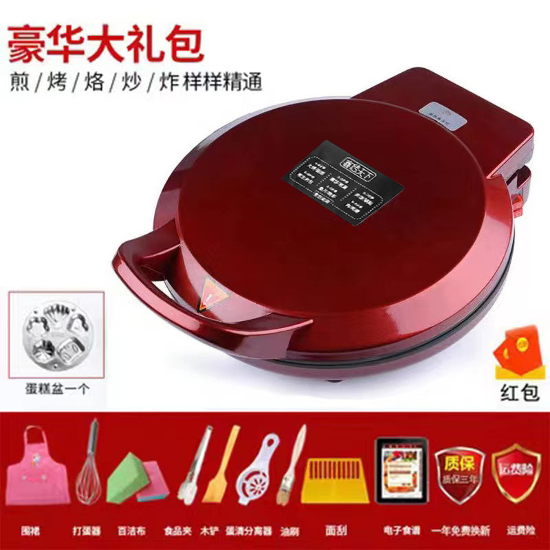 電気パン焼き機家庭用両面加熱パンケーキパンケーキマシン自動電源オフ深めと大型パンケーキパン電気パン焼き機本物|undefined