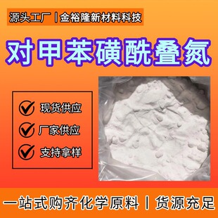 ���ױ������B��CAS941-55-9�tș���g�w�B����ԇ�����Ŀs�τ��S��