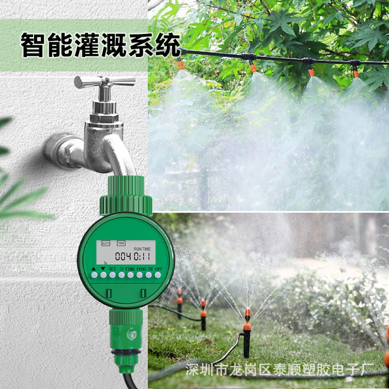 Temporizador de riego inteligente rociado automático riego agrícola Controlador de rociadores sistema de riego automático riego de jardinería