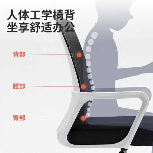 Chair office chair ergonomic swivel chair office conference seat work chair comfortable sedentary home computer chair