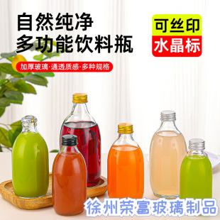���Ϳ��ȷ��bƿ���ƿ��͸����ƿʳƷ������ƿ���ݲ��ƿ��350ml