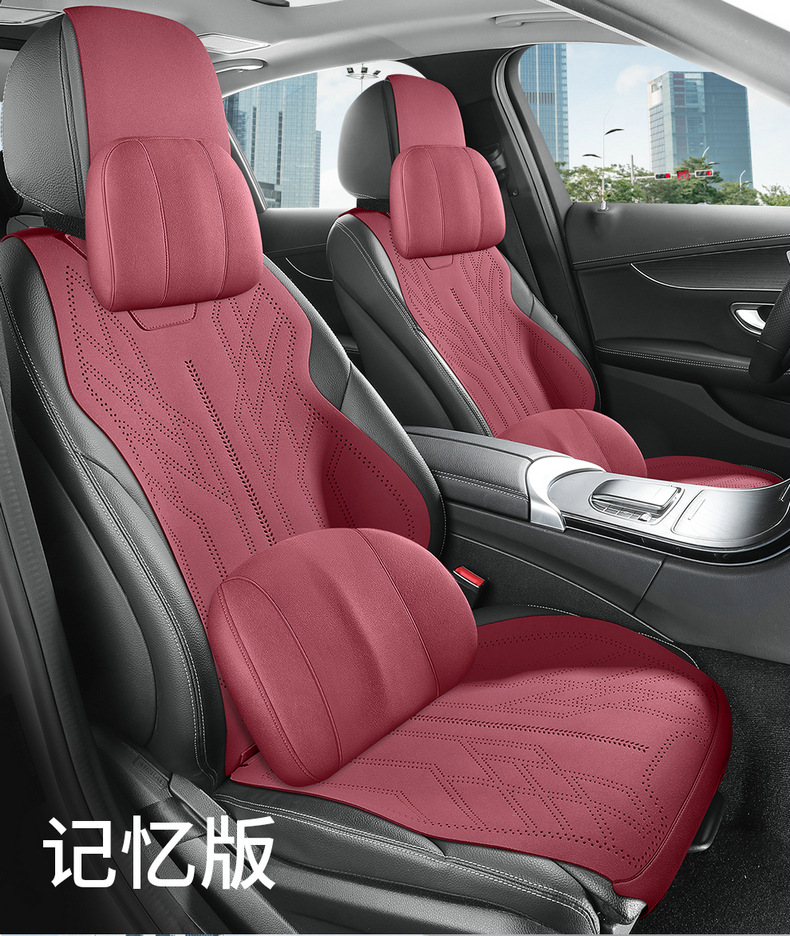 Suitable for Audi Car Seat Cushions, Suede Leather Seat Covers, Four-Season Seat Covers, Suede Leather Cushions