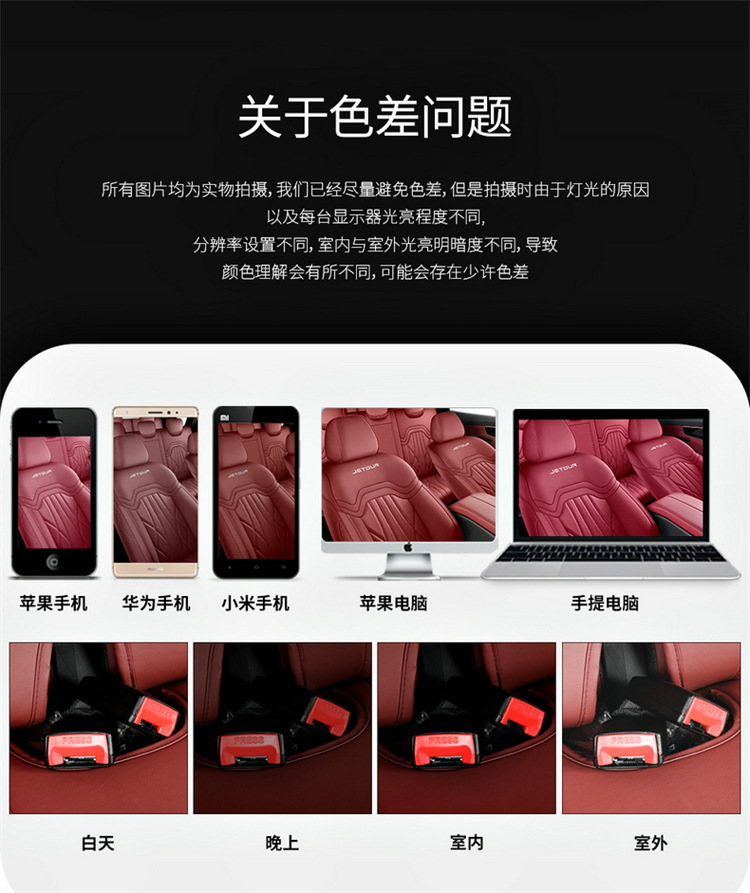 24 Jettel x70plus Seat Cover Surrounded by Four Seasons 2025 Special Seat Cover for x70plus Car Cushion