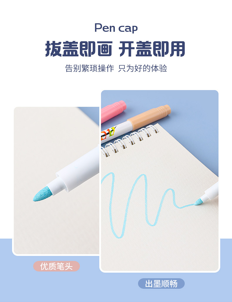 9910丙烯马克笔_04