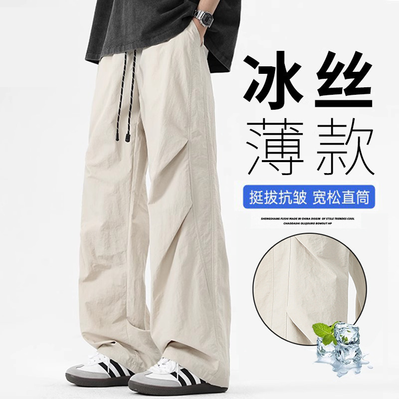 American-Style Paratrooper Cargo Pants for Men, Summer Thin Trendy Casual Straight-Leg Ice Silk Pants, Loose Wide-Leg Casual Long Pants