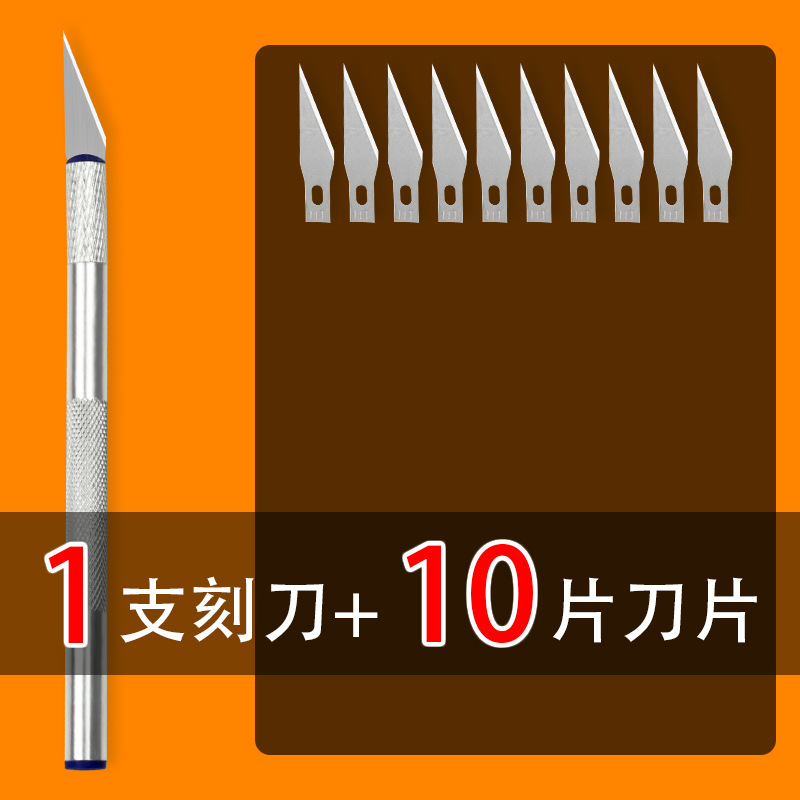 Лезвие, 1 шт, 10 штук