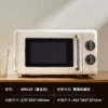 Retro turntable microwave oven white can hot meals small microwave oven alone