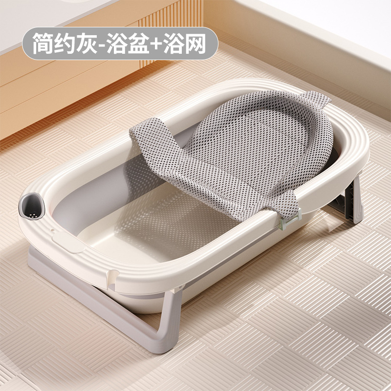Bañera plegable para bebé, sensible a la temperatura, cuidadosamente seleccionada, los niños pueden sentarse y acostarse, productos grandes para recién nacidos en el hogar