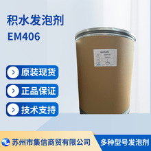 ձeˮl݄EM406 Û΢302 306 ȫϵЬF؛Ʒ