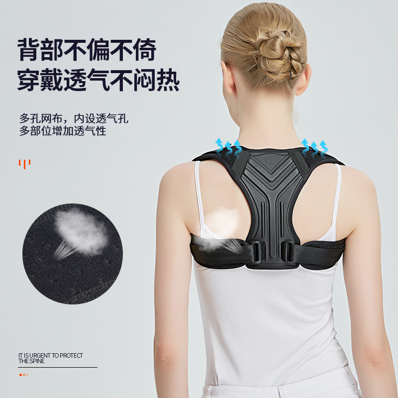 跨境现货成人矫正带 背部矫姿驼背带 肩部固定矫正挺背锁骨带