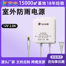 12v2a�����O�ط����Դ���ܱ��o��ɫ�p���������z��C�Դ��ˮ