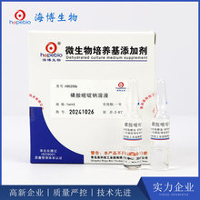 �ǰ�����c��Һ��12mg��	HB0256b 1ml*5  ���u��������