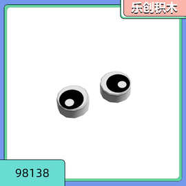 【50g起售】98138眼睛 积木移印件 动物卡通1x1小眼睛图案印刷件