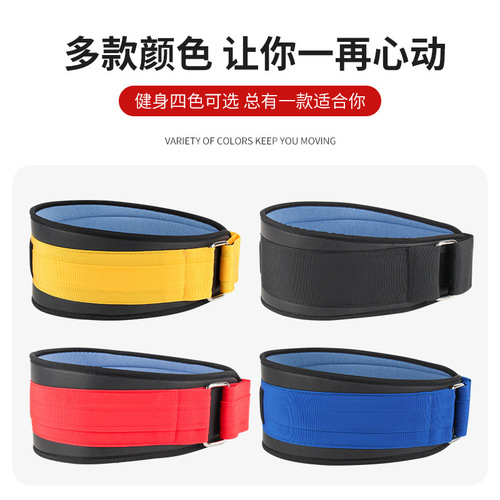 Waist support weightlifting fitness belt squat deadlift powerlifting belt support lumbar disc abdominal belt protective gear