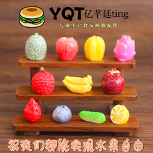 YQT��������ˮ��΢�sʳ���^�Ҽ�����[���p��С���DIY��������