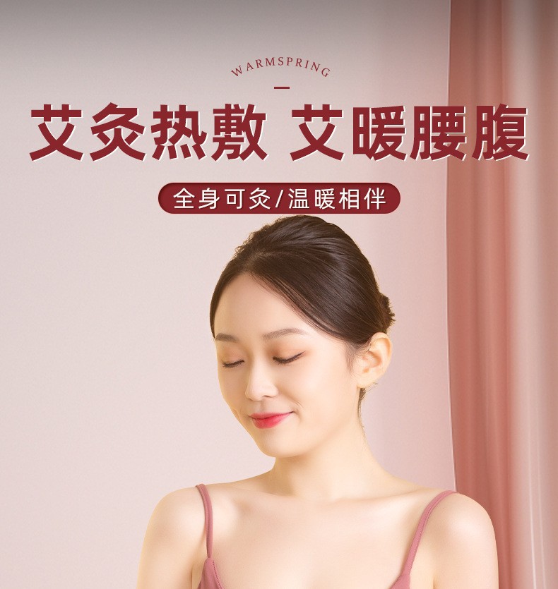 Electric Moxa Heating Waist Belt Ai Jiu Bao Mugwort Warm Compress Abdominal Support 9-Level Timer Grey overview