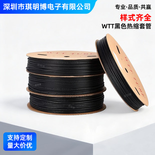WTT��ɫ��s�ܽ^���Ӻ��s�׹��ӱ��o�׹� 1mm~22mm����